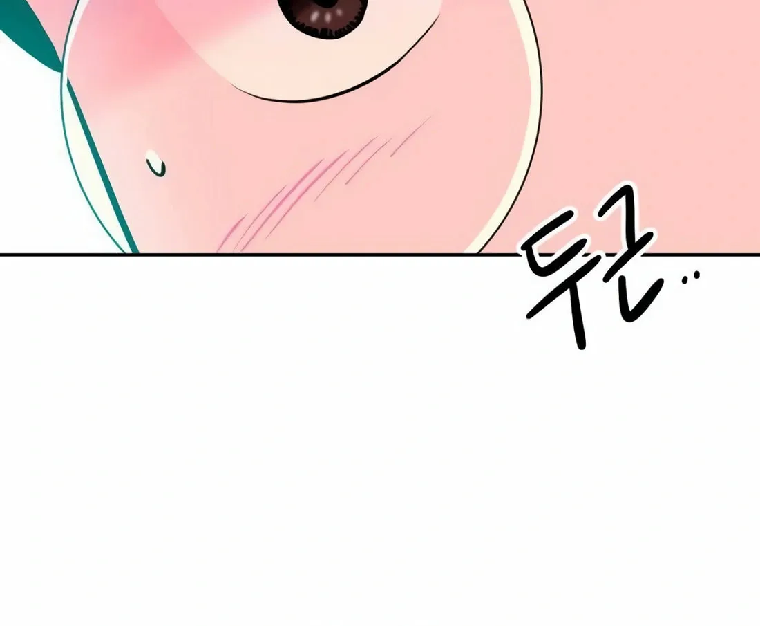 Student Jo-Eun Mangakakalot X Chapter 6 Page 77