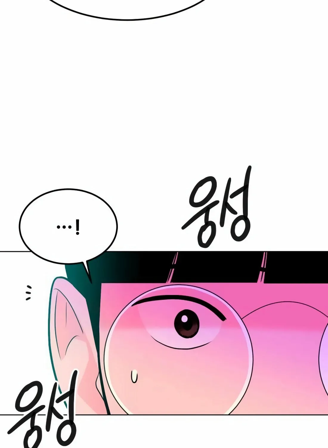 Student Jo-Eun Mangakakalot X Chapter 7 Page 85