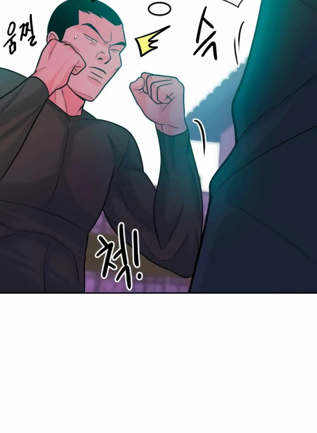 Student Jo-Eun Mangakakalot X Chapter 15 Page 47