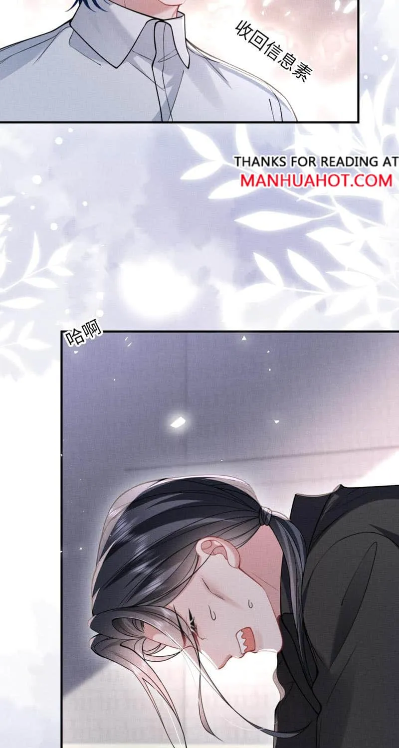 Subordinate Doting Mangakakalot X Chapter 37 Page 16