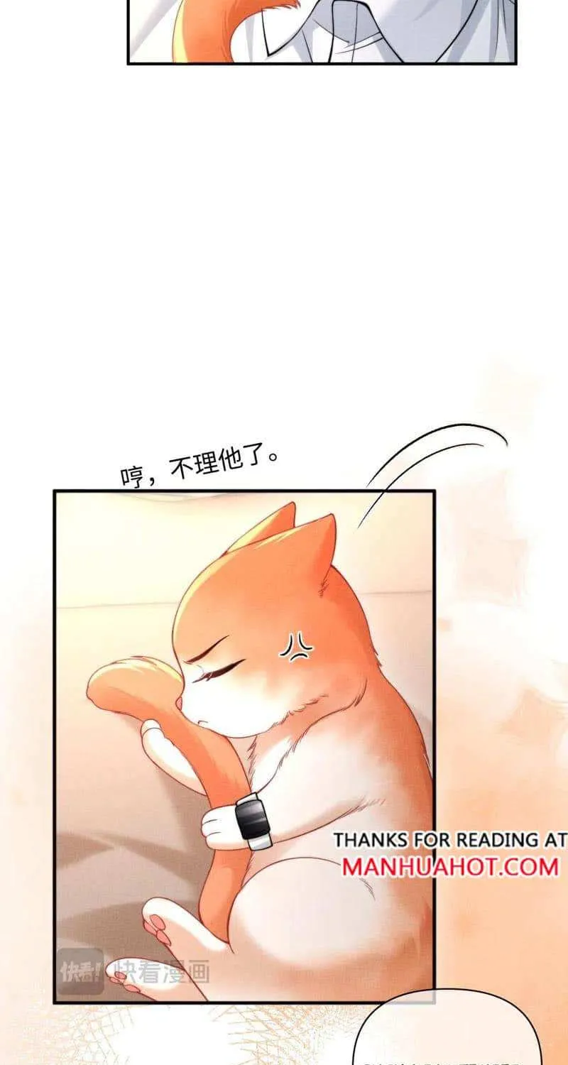 Subordinate Doting Mangakakalot X Chapter 40 Page 13