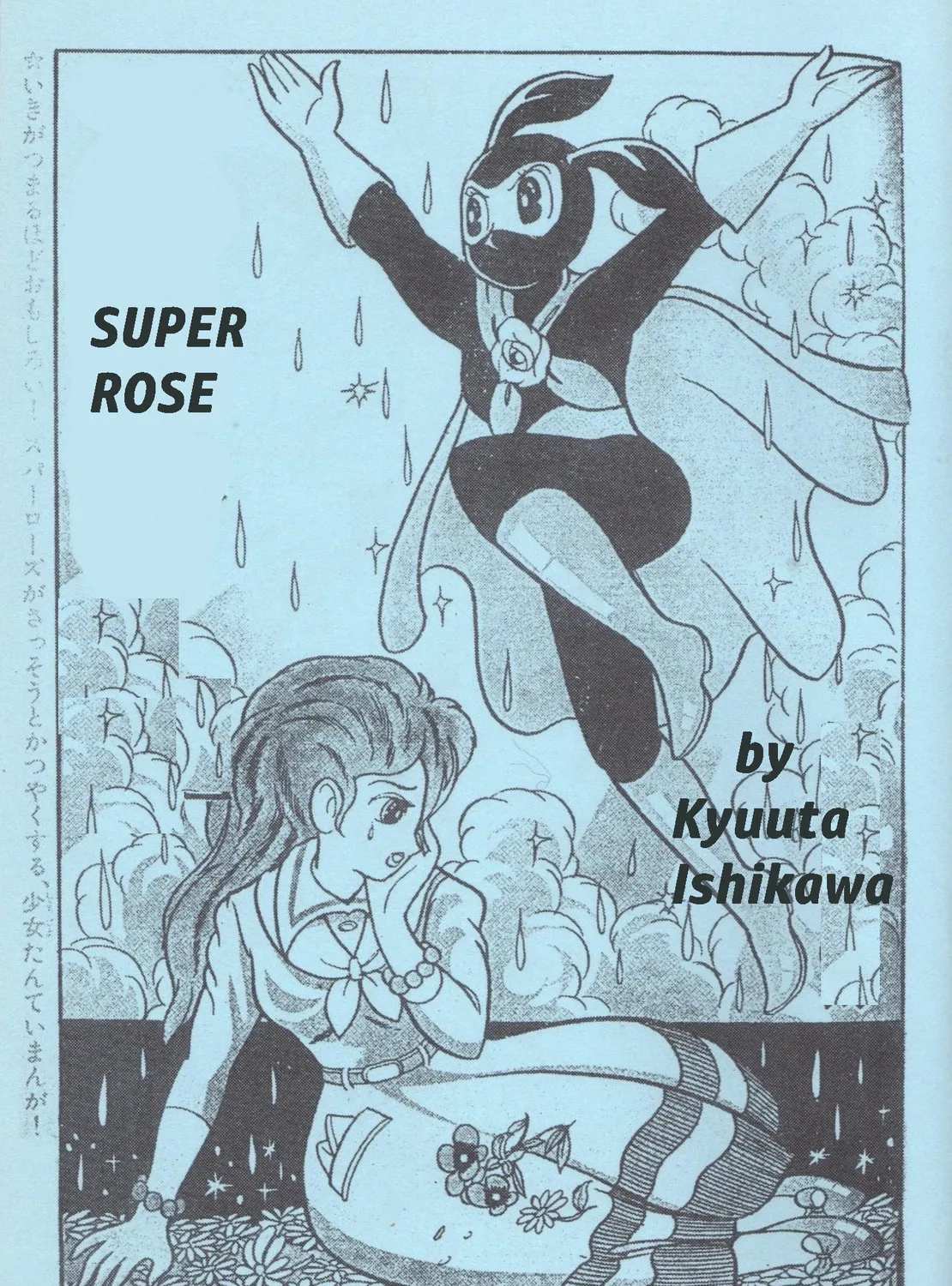 Super Rose Mangakakalot X Chapter 21 Page 3