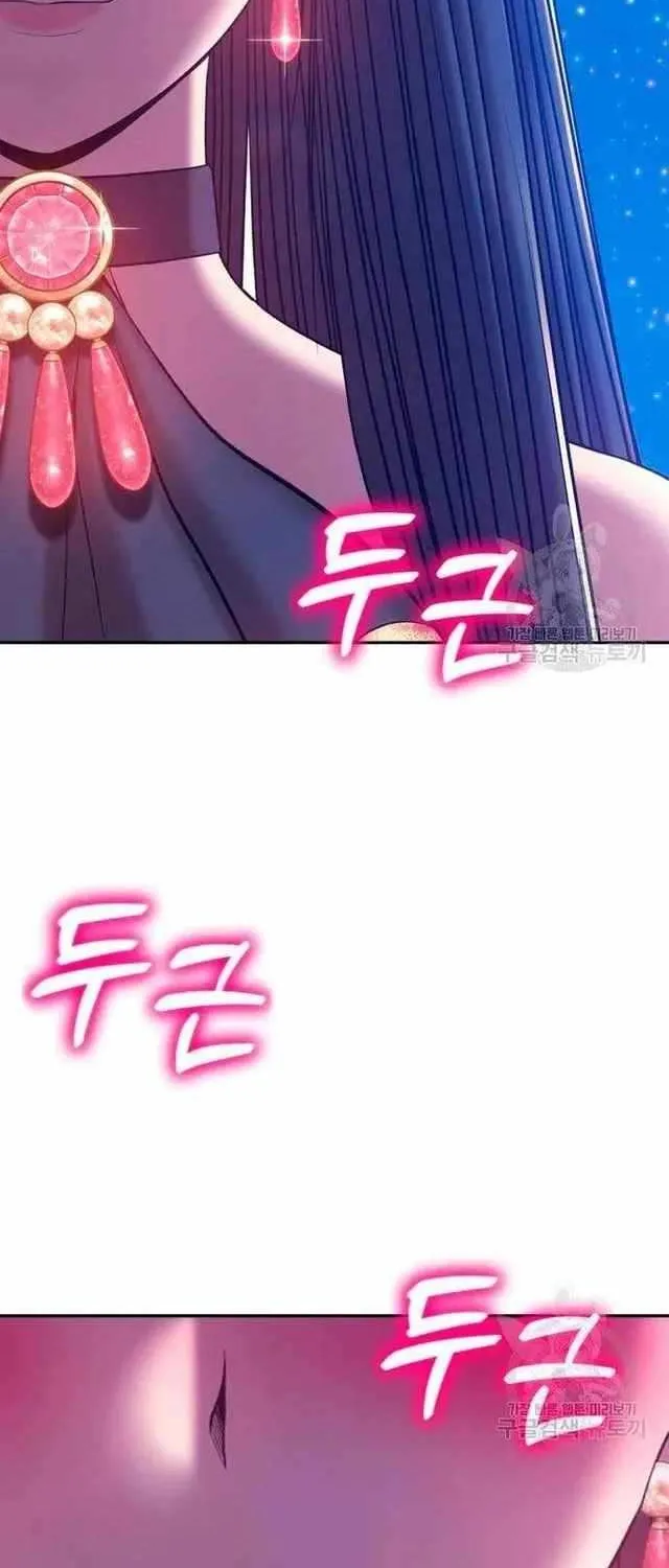 +99 Wooden stick (manhwa) - undefined - Page 256