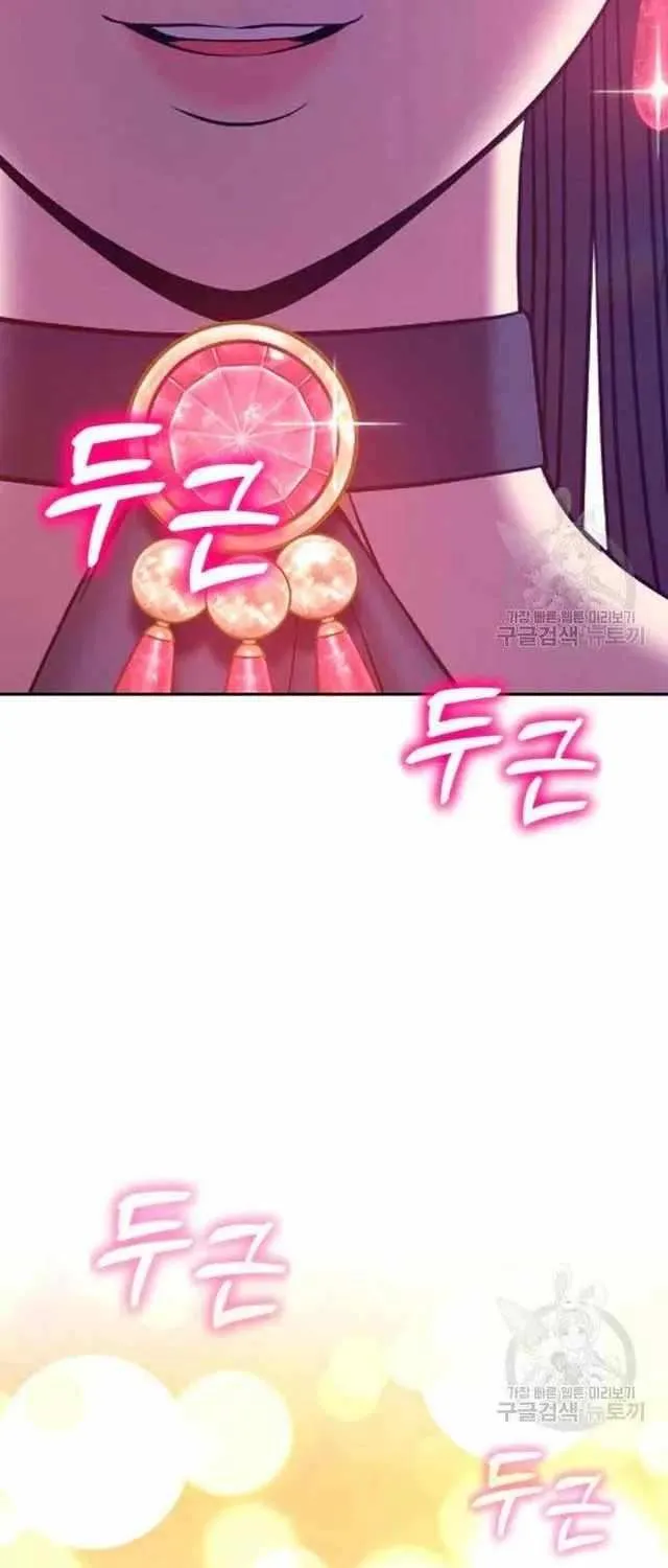 +99 Wooden stick (manhwa) - undefined - Page 257