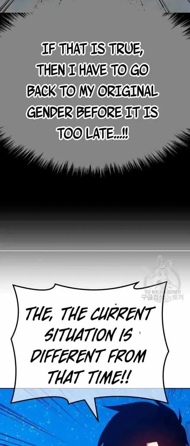 +99 Wooden stick (manhwa) - undefined - Page 226