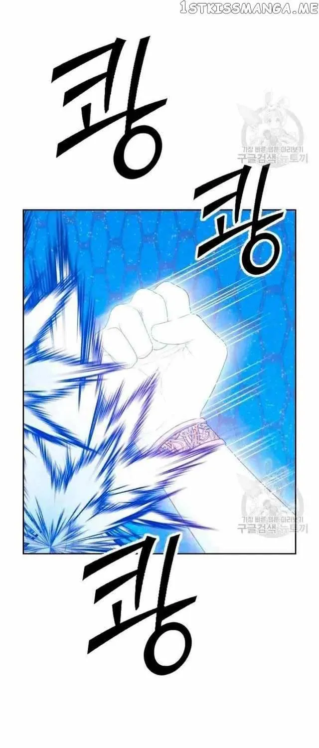 +99 Wooden stick (manhwa) - undefined - Page 238