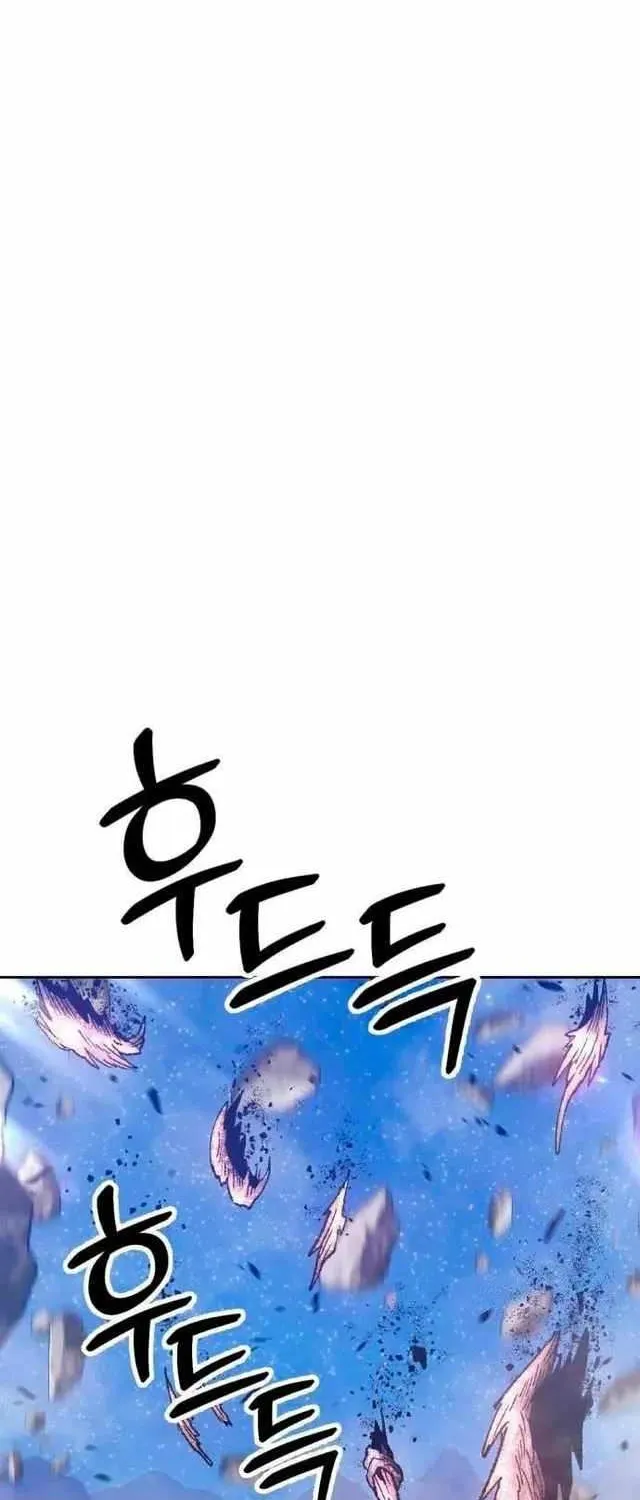 +99 Wooden stick (manhwa) - undefined - Page 66