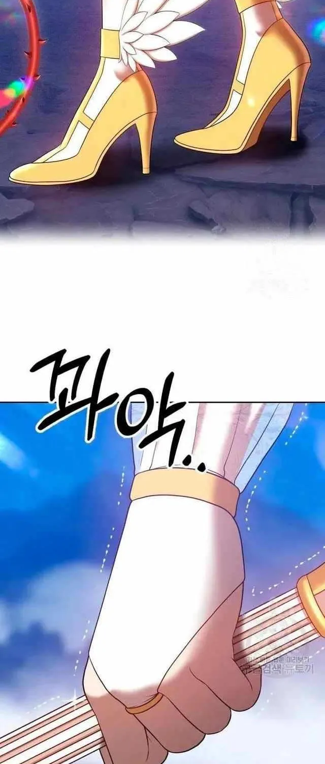 +99 Wooden stick (manhwa) - undefined - Page 86