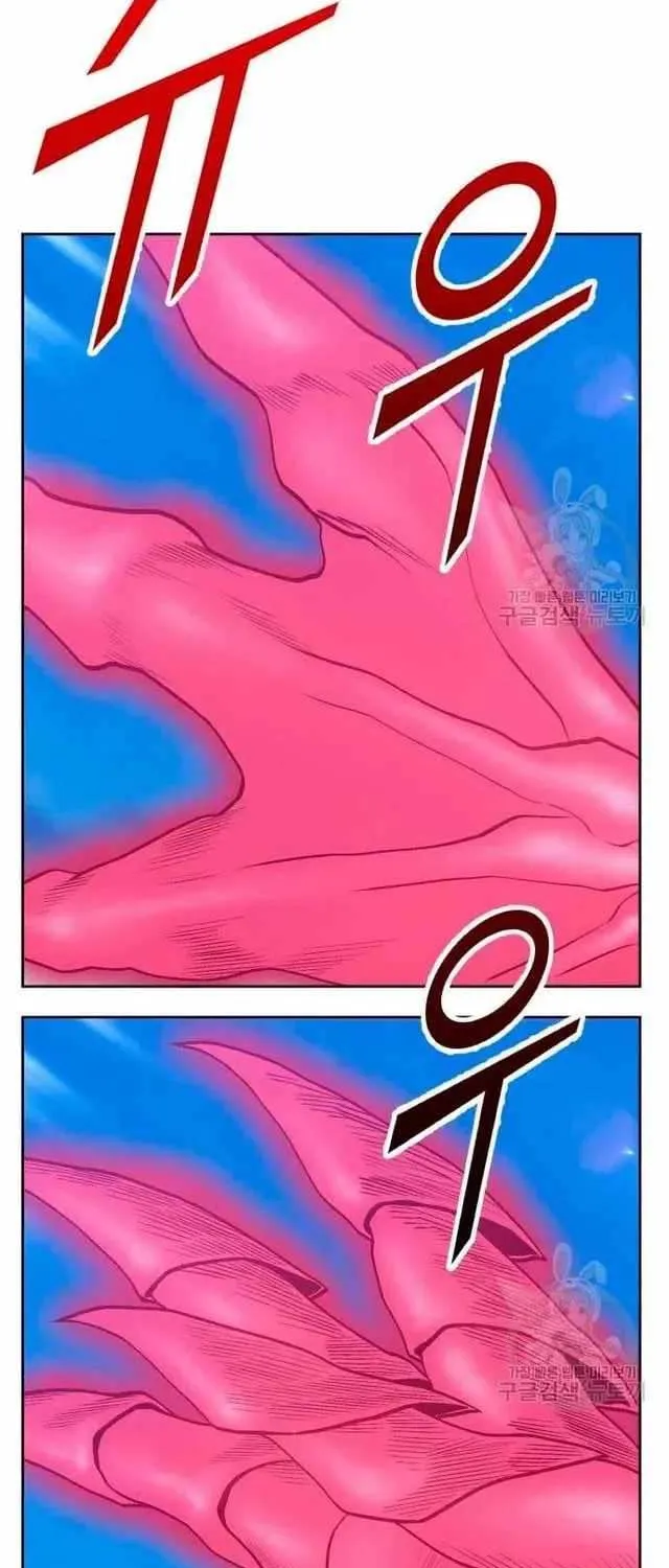 +99 Wooden stick (manhwa) - undefined - Page 169