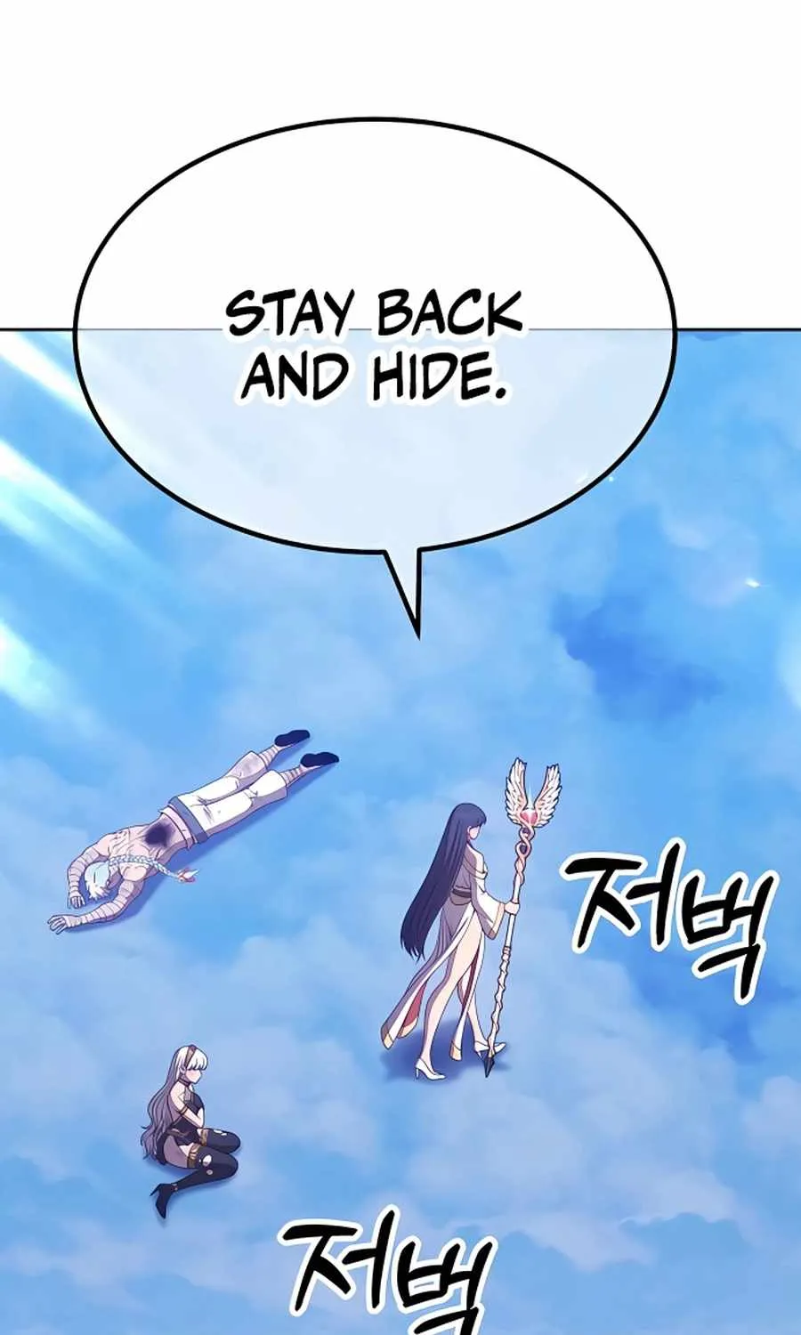 +99 Wooden stick (manhwa) - undefined - Page 402