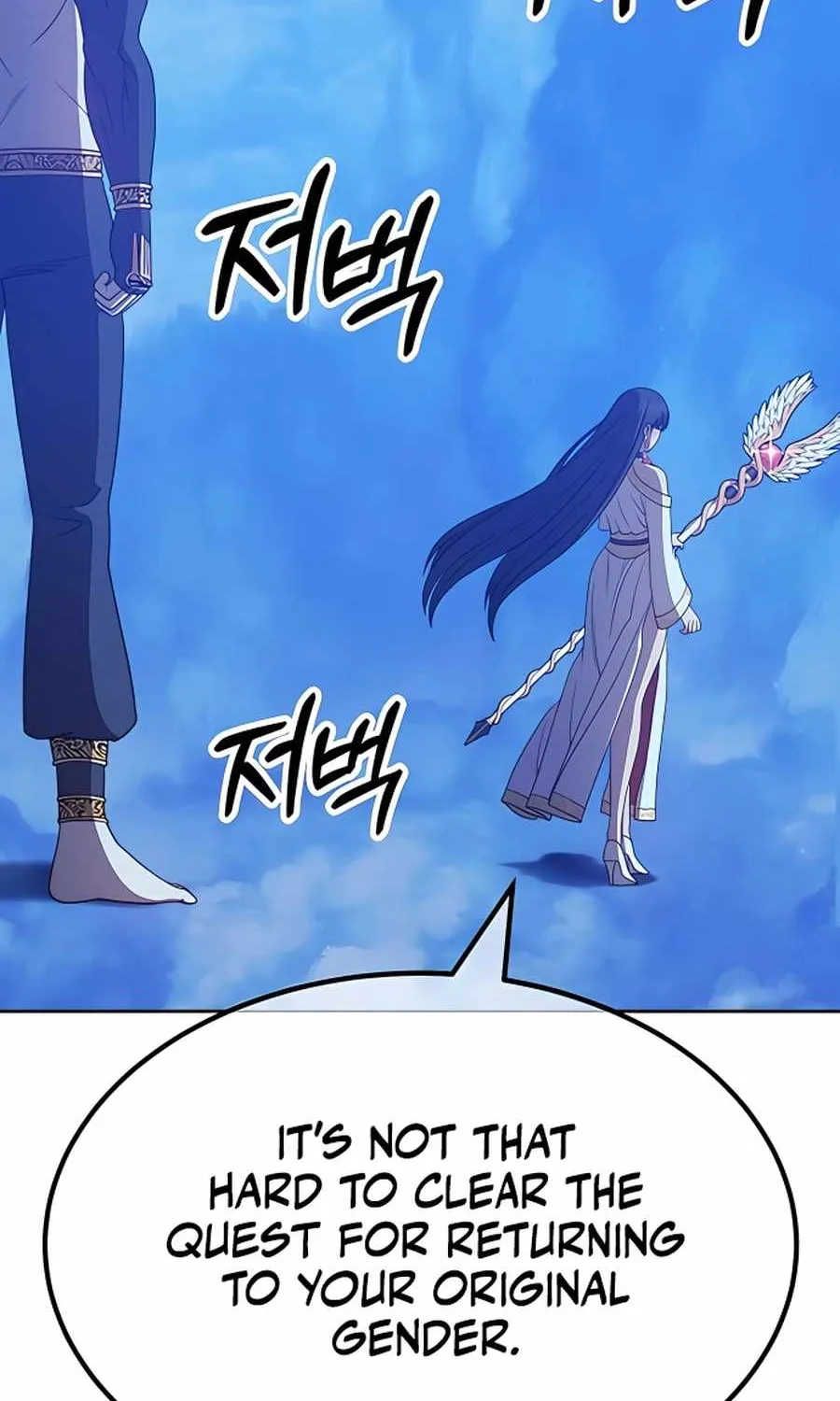 +99 Wooden stick (manhwa) - undefined - Page 85