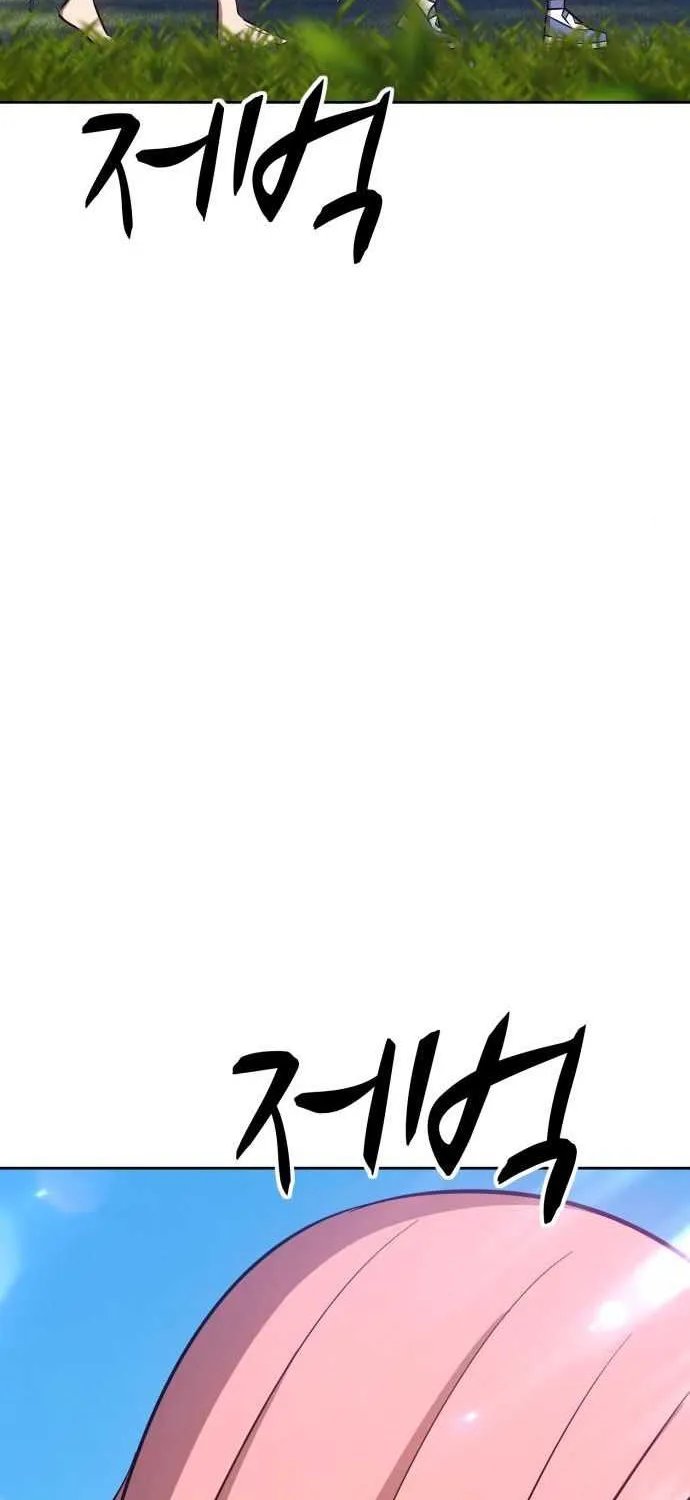 +99 Wooden stick (manhwa) - undefined - Page 76