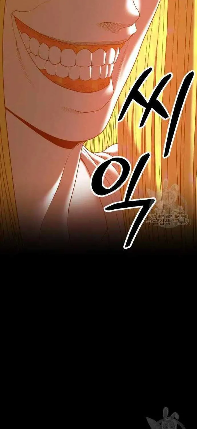 +99 Wooden stick (manhwa) - undefined - Page 172