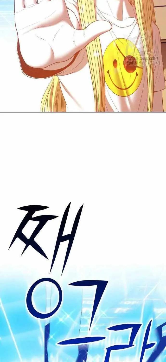 +99 Wooden stick (manhwa) - undefined - Page 184