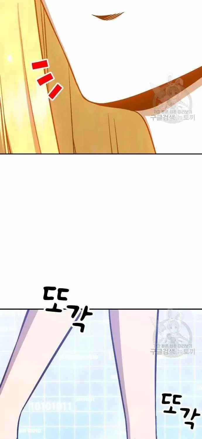 +99 Wooden stick (manhwa) - undefined - Page 117