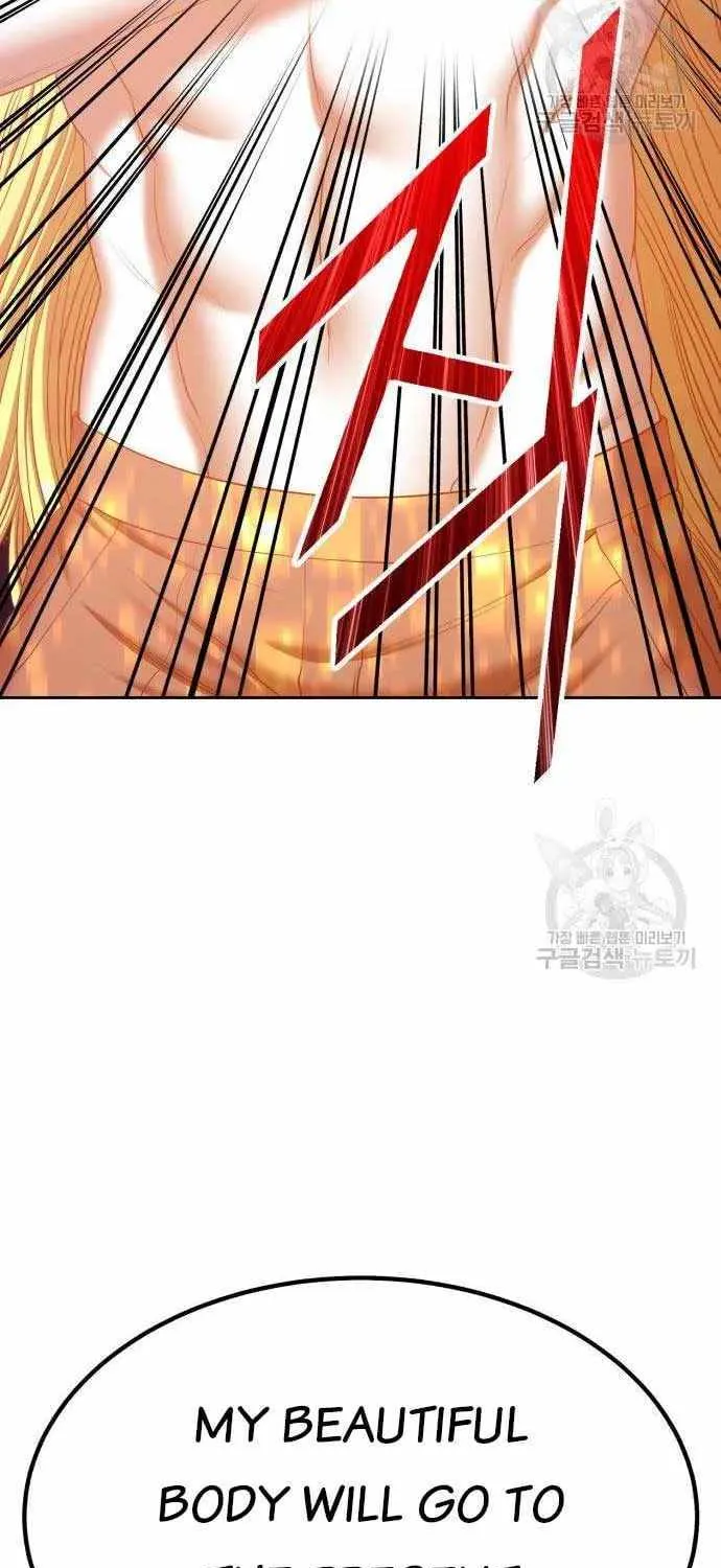 +99 Wooden stick (manhwa) - undefined - Page 232