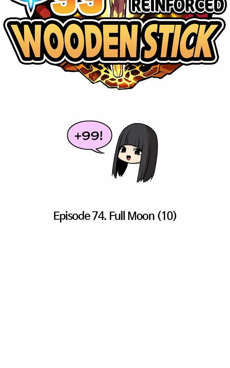 +99 Wooden stick (manhwa) - undefined - Page 27