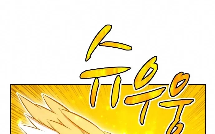 +99 Reinforced Wooden Stick Mangakakalot X Chapter 4 Page 130