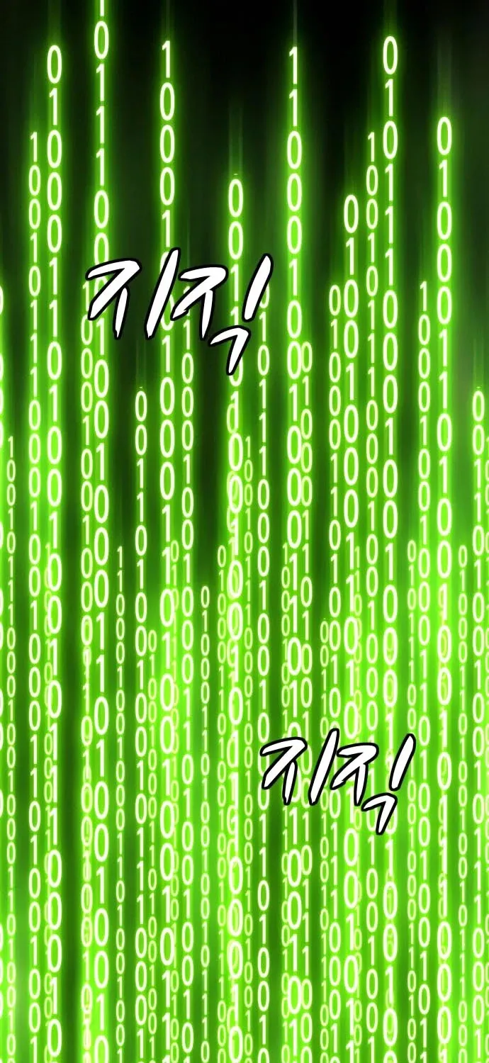 +99 Reinforced Wooden Stick Mangakakalot X Chapter 4 Page 253