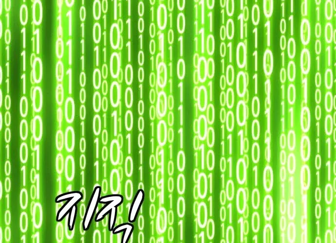 +99 Reinforced Wooden Stick Mangakakalot X Chapter 4 Page 254