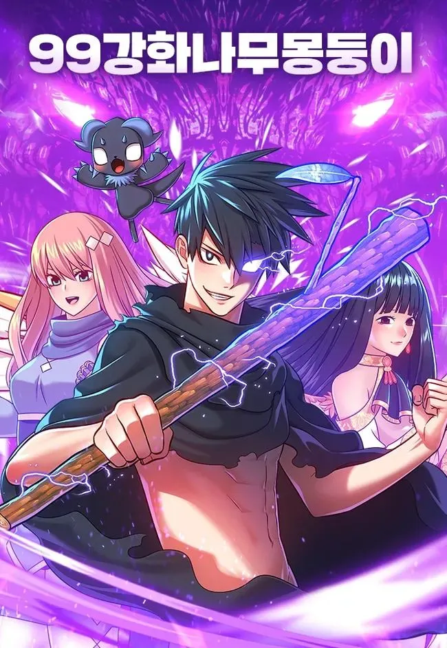 +99 Reinforced Wooden Stick Mangakakalot X Chapter 40 Page 1