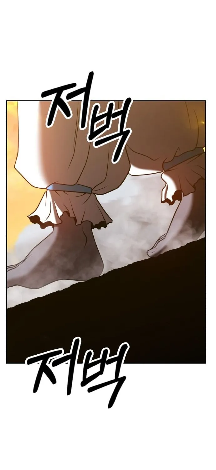 +99 Reinforced Wooden Stick Mangakakalot X Chapter 43 Page 93