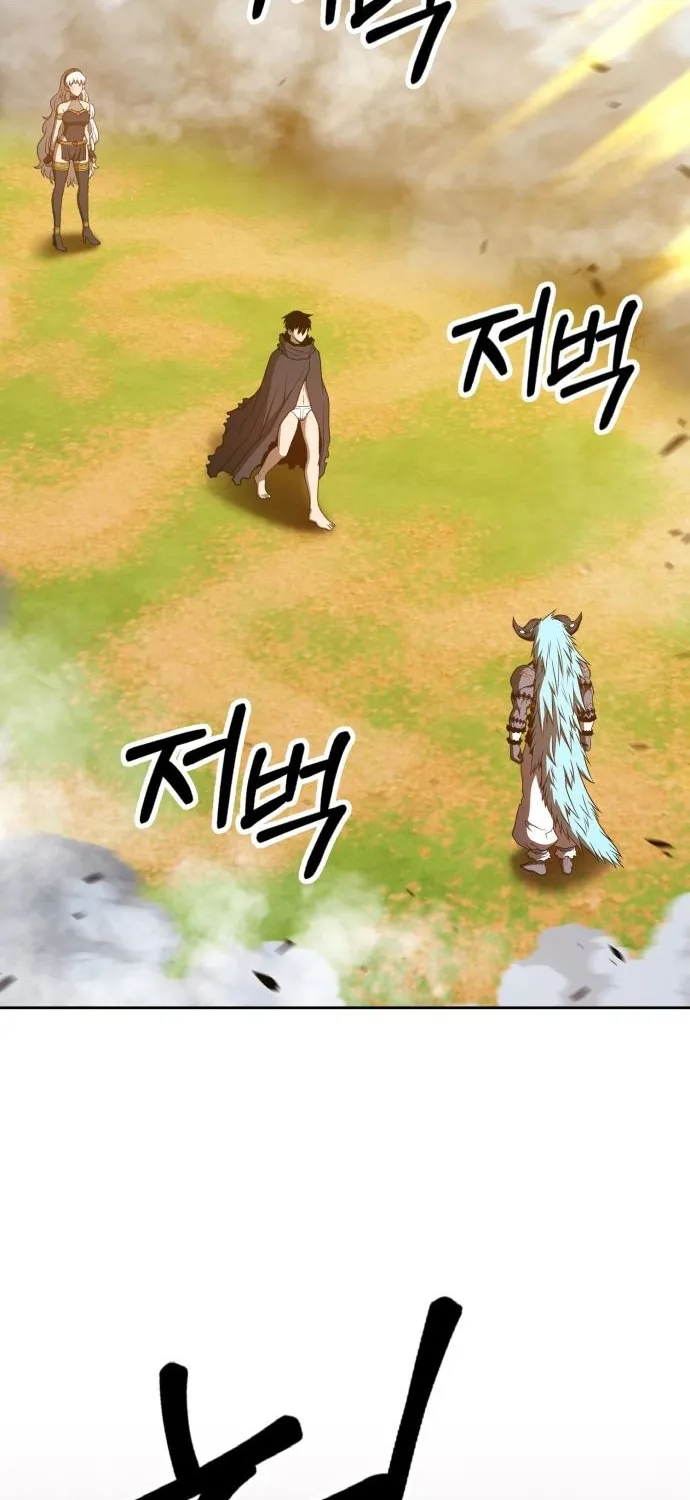 +99 Reinforced Wooden Stick Mangakakalot X Chapter 43 Page 207
