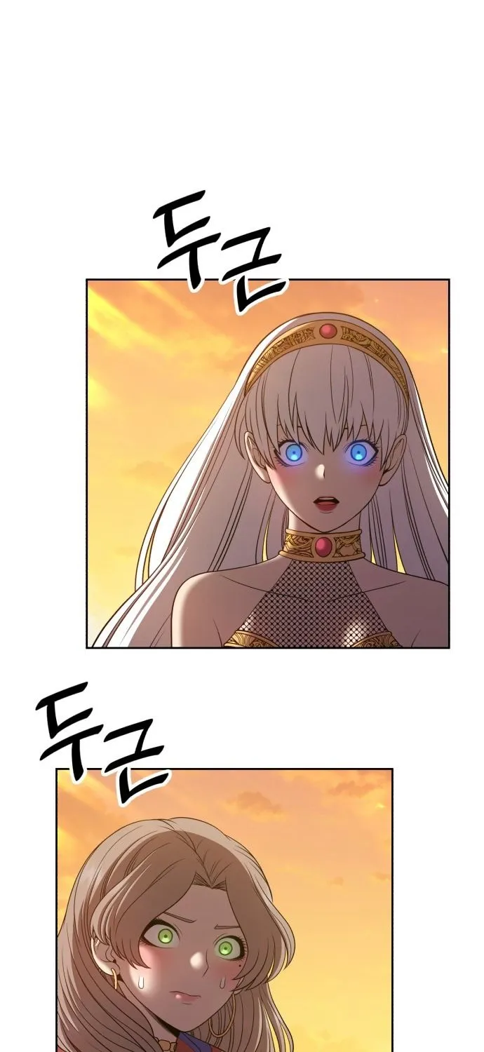 +99 Reinforced Wooden Stick Mangakakalot X Chapter 43 Page 217