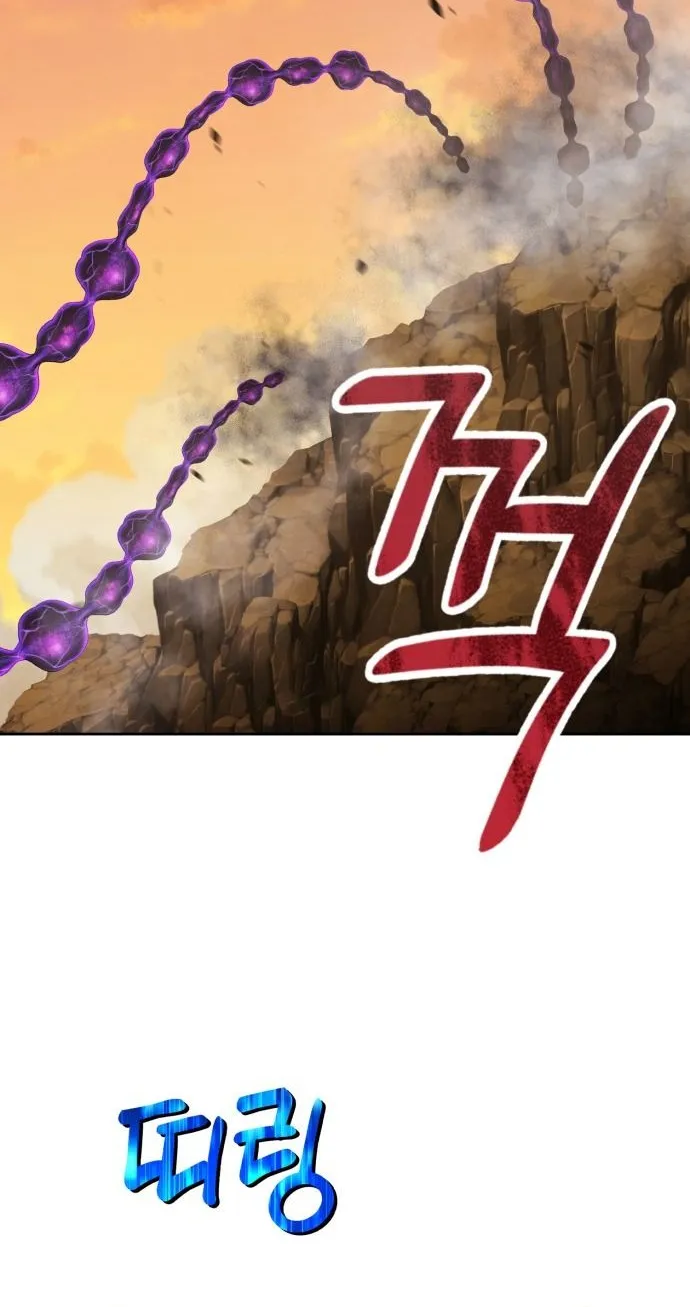 +99 Reinforced Wooden Stick Mangakakalot X Chapter 43 Page 33