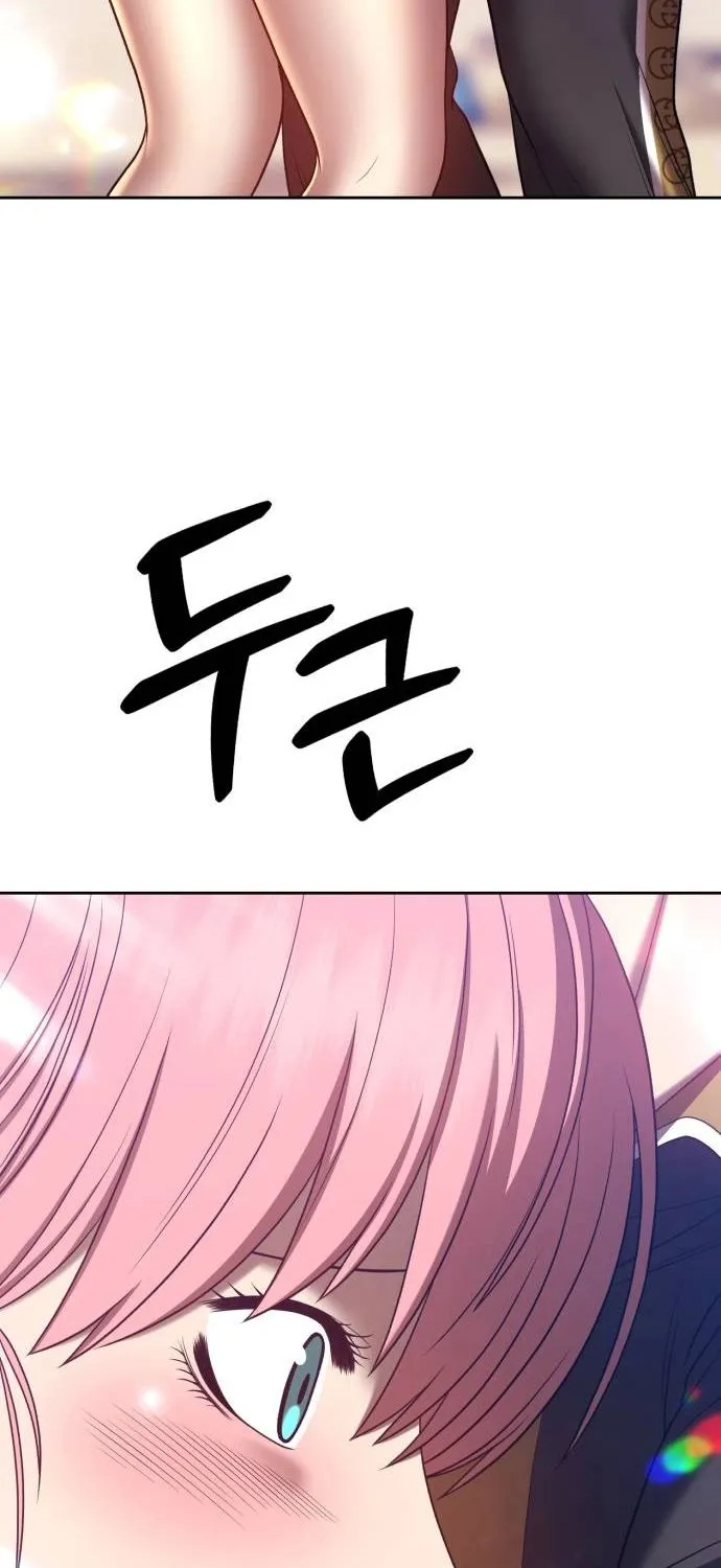 +99 Reinforced Wooden Stick Mangakakalot X Chapter 46 Page 115