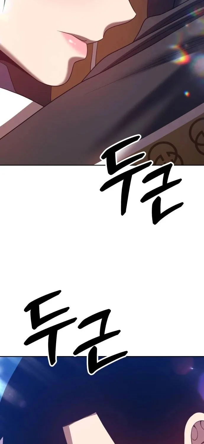 +99 Reinforced Wooden Stick Mangakakalot X Chapter 46 Page 116