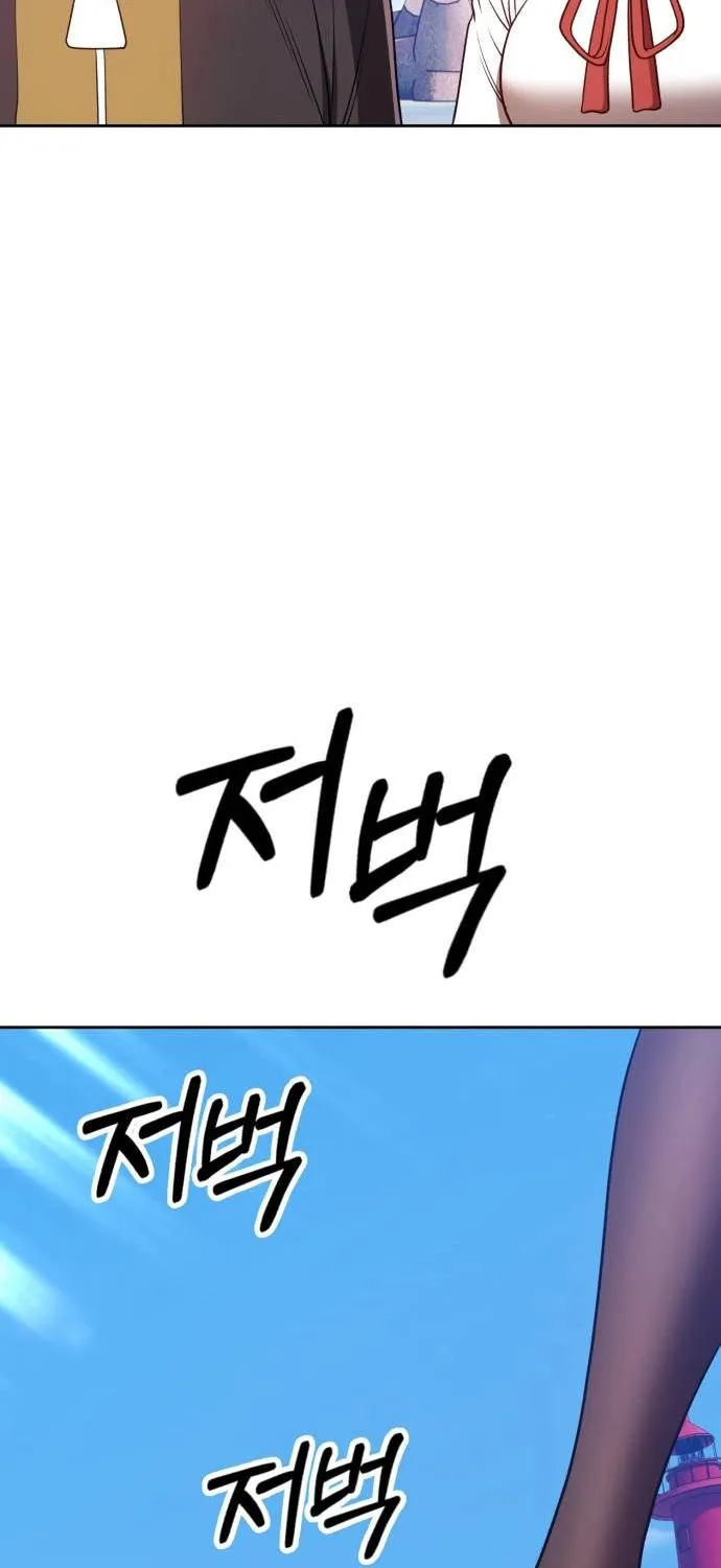 +99 Reinforced Wooden Stick Mangakakalot X Chapter 46 Page 148