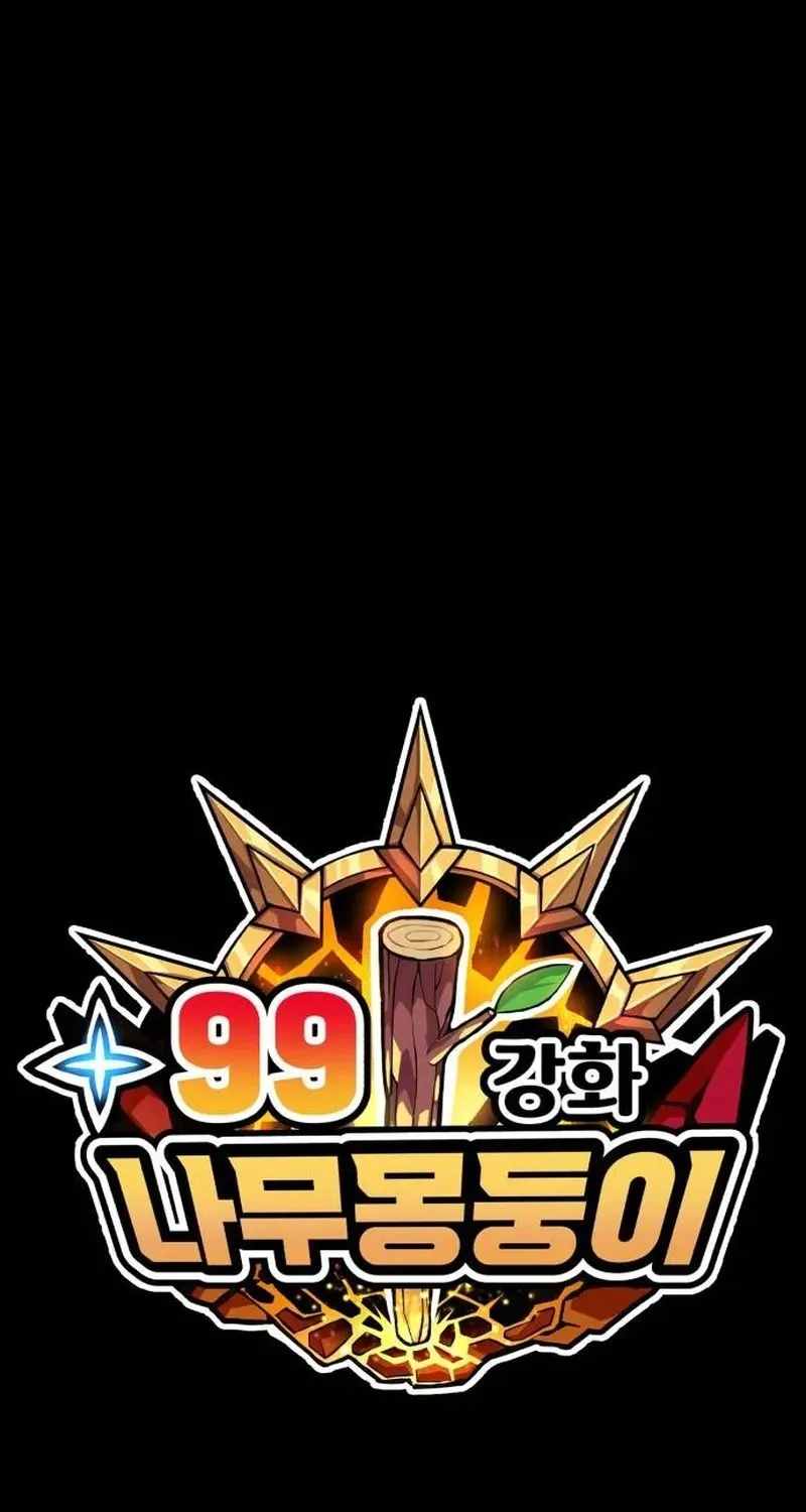 +99 Reinforced Wooden Stick Mangakakalot X Chapter 46 Page 300