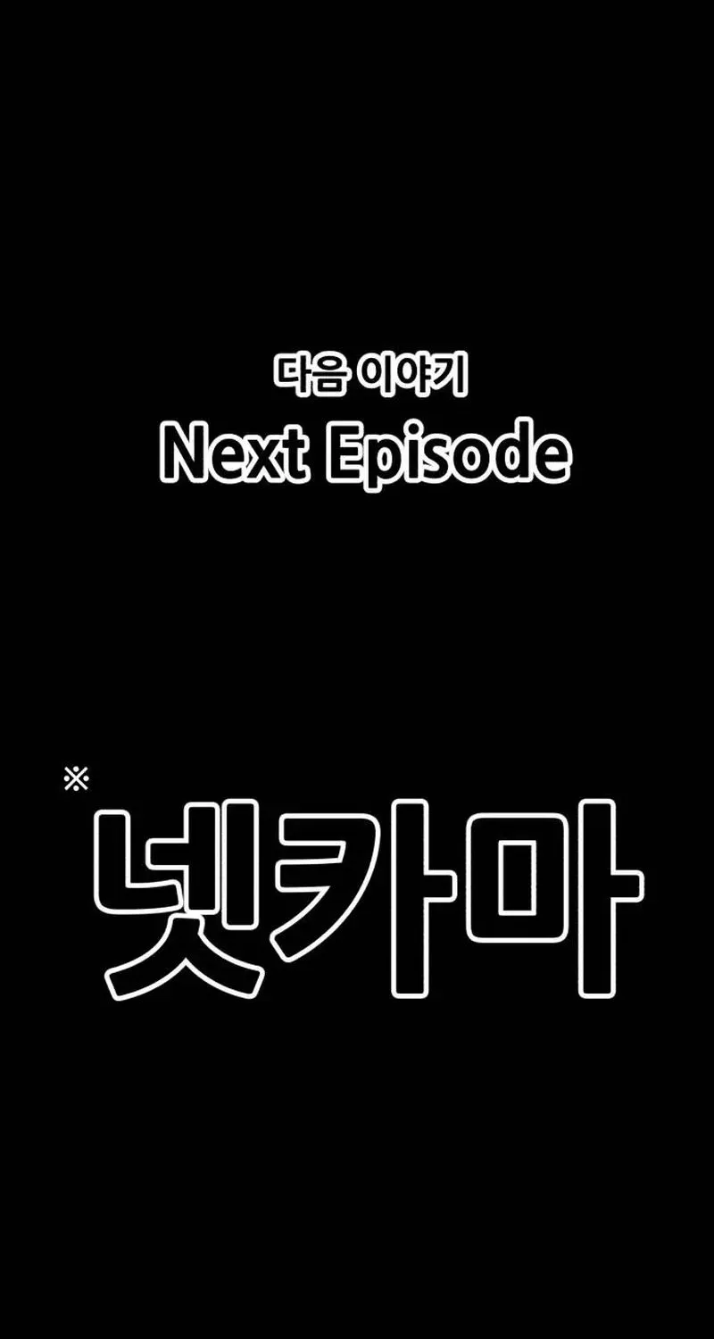+99 Reinforced Wooden Stick Mangakakalot X Chapter 46 Page 301