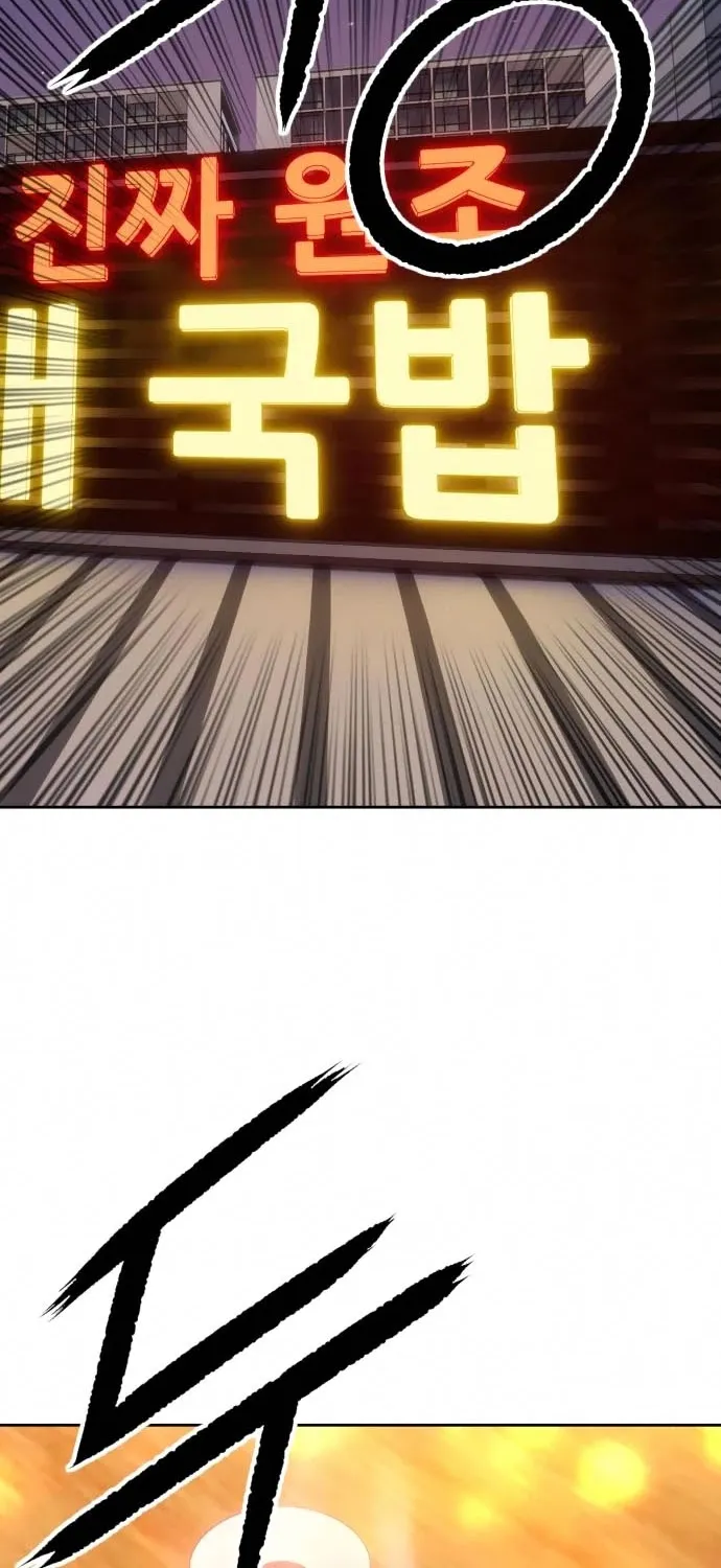 +99 Reinforced Wooden Stick Mangakakalot X Chapter 5 Page 110