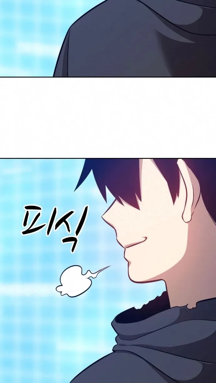 +99 Reinforced Wooden Stick Mangakakalot X Chapter 5 Page 22