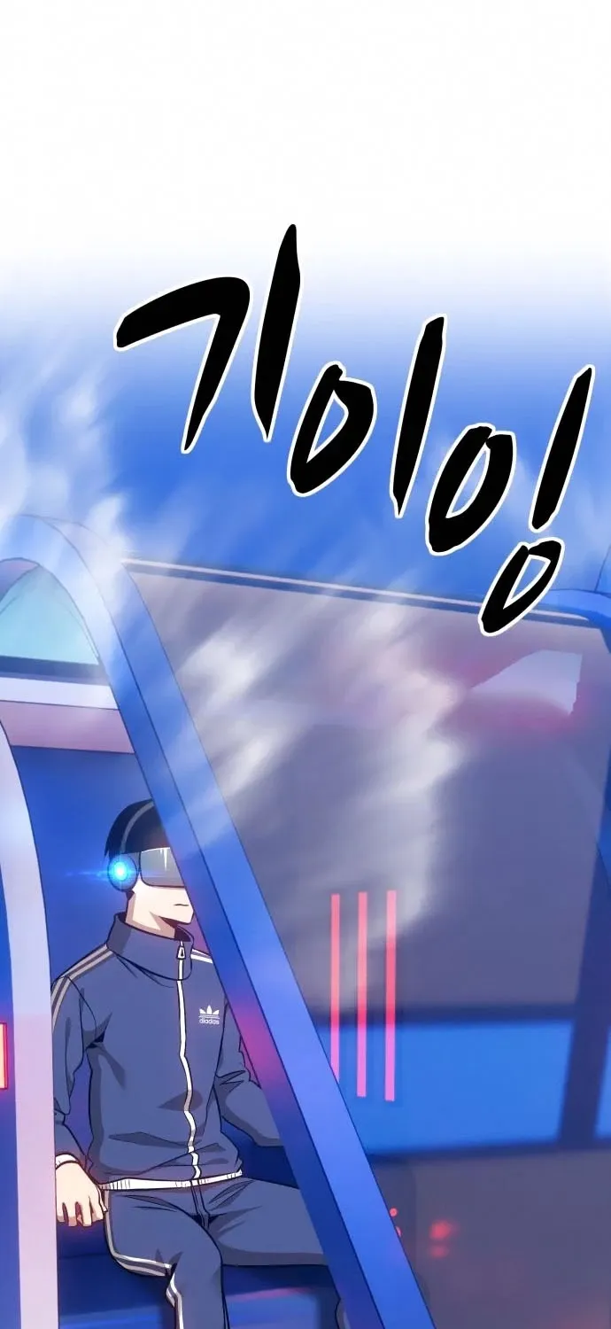 +99 Reinforced Wooden Stick Mangakakalot X Chapter 5 Page 71