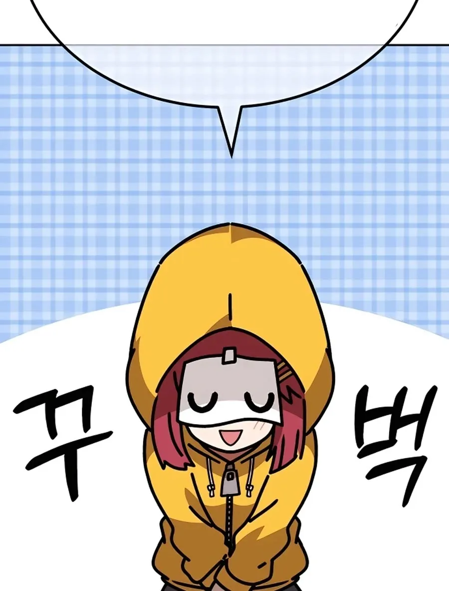 +99 Reinforced Wooden Stick Mangakakalot X Chapter 50.6 Page 261