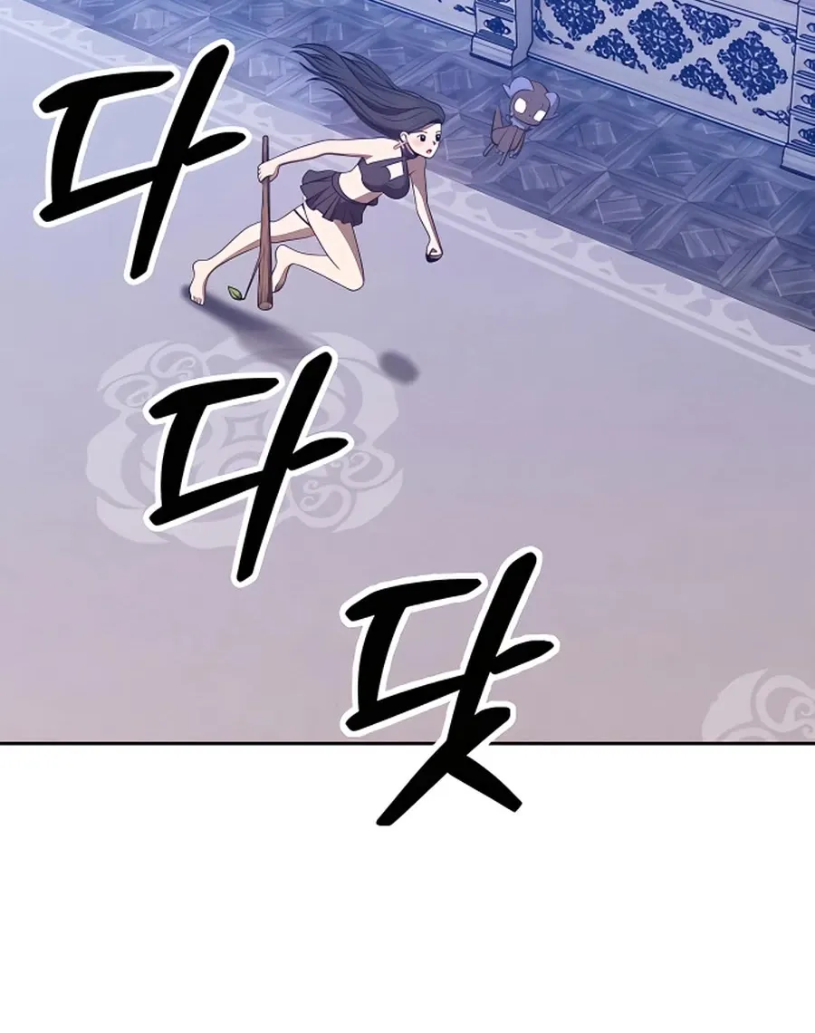 +99 Reinforced Wooden Stick Mangakakalot X Chapter 50 Page 231