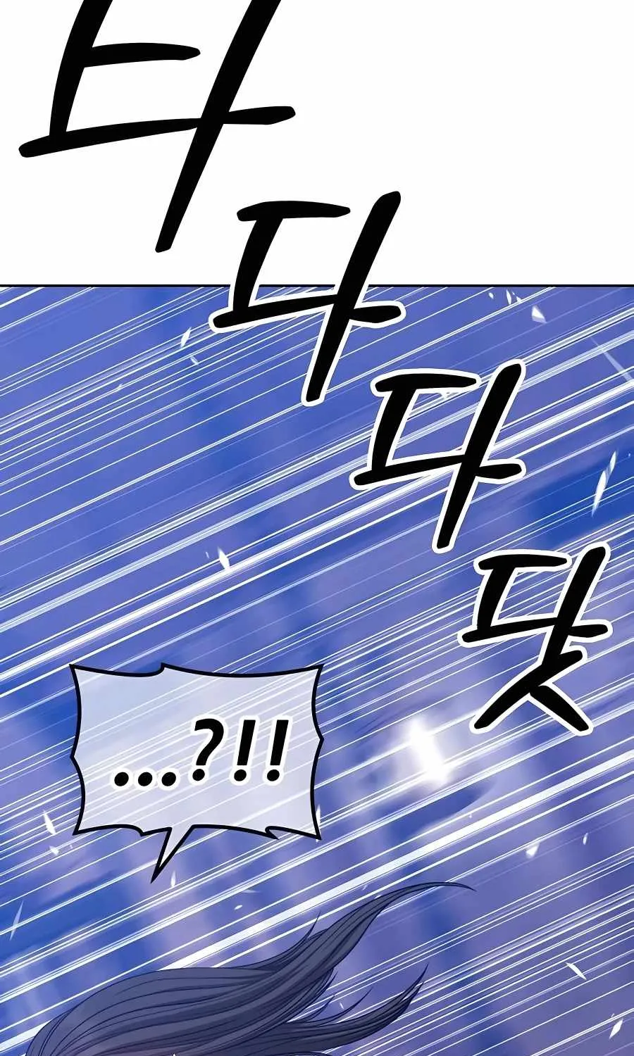 +99 Reinforced Wooden Stick Mangakakalot X Chapter 52 Page 131