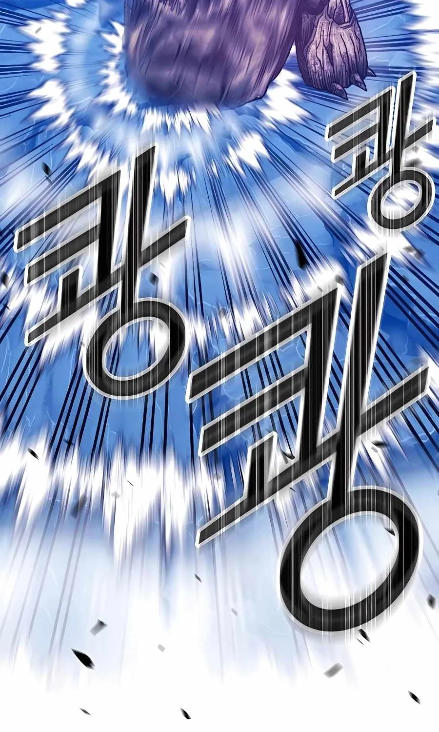 +99 Reinforced Wooden Stick Mangakakalot X Chapter 52 Page 223