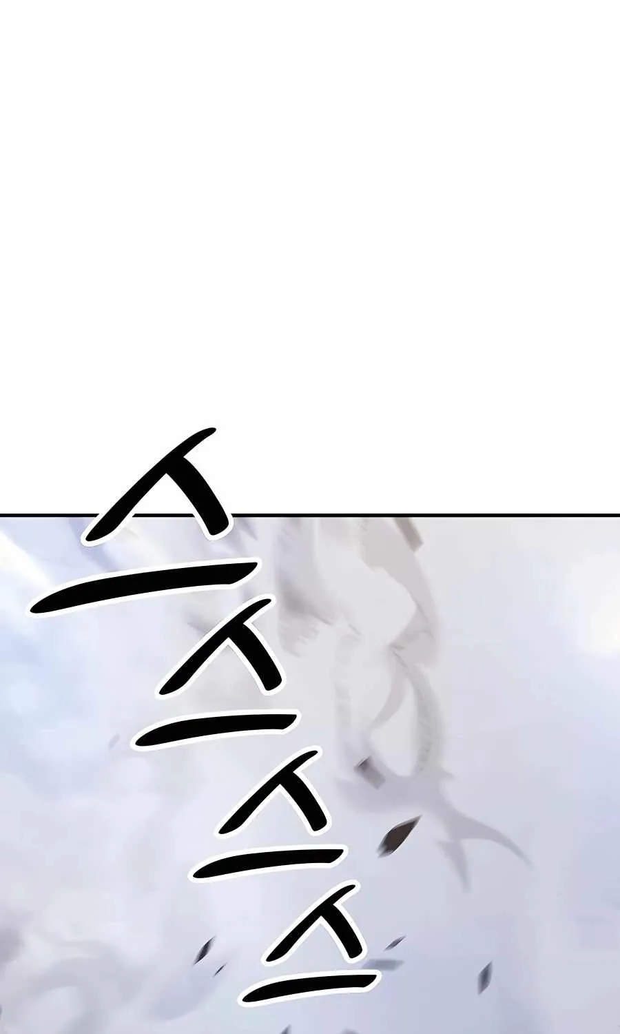 +99 Reinforced Wooden Stick Mangakakalot X Chapter 52 Page 227