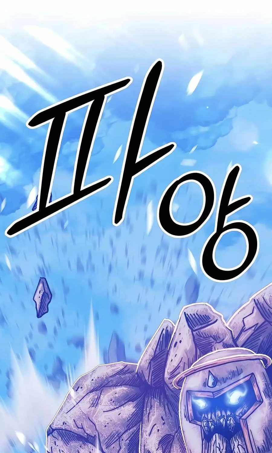 +99 Reinforced Wooden Stick Mangakakalot X Chapter 52 Page 250