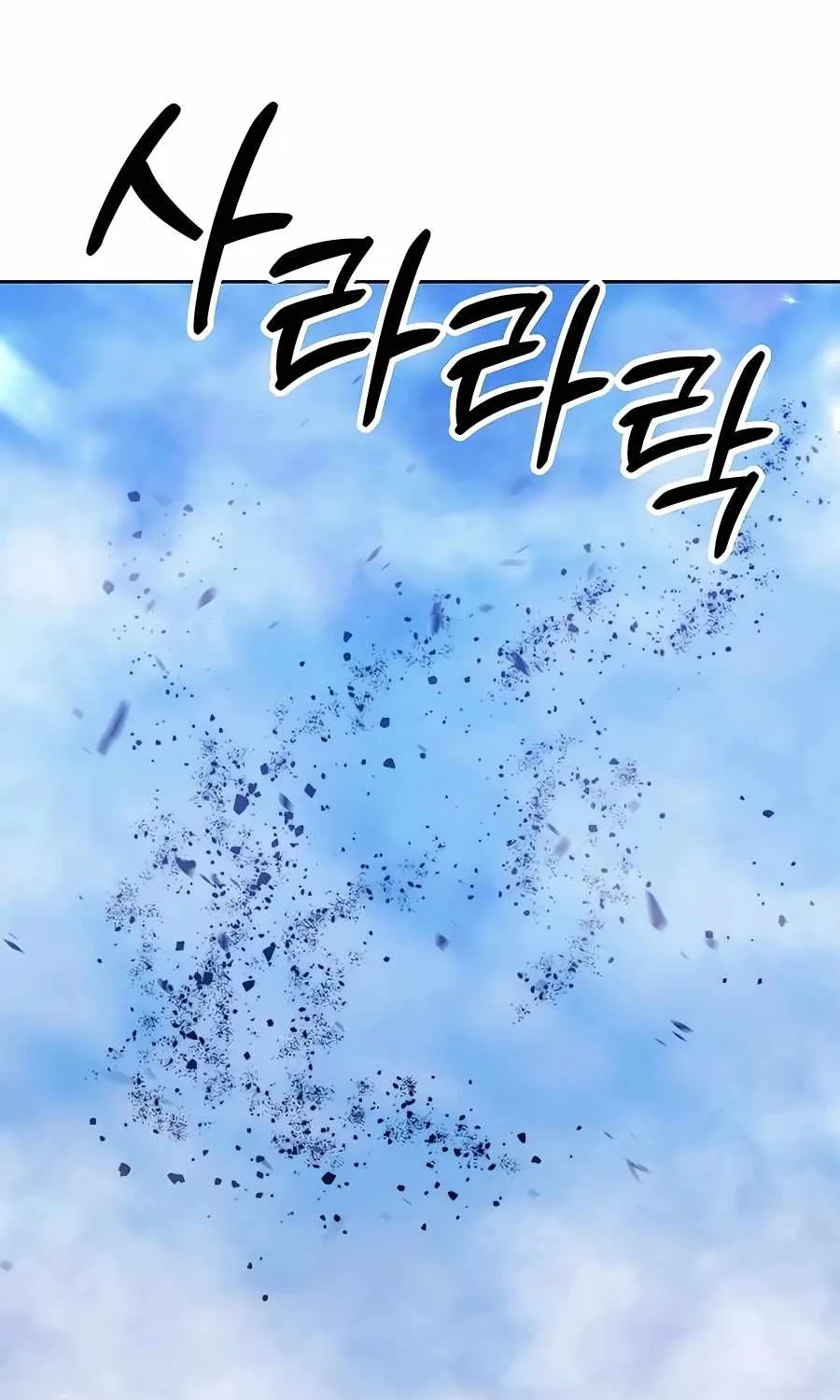 +99 Reinforced Wooden Stick Mangakakalot X Chapter 52 Page 295