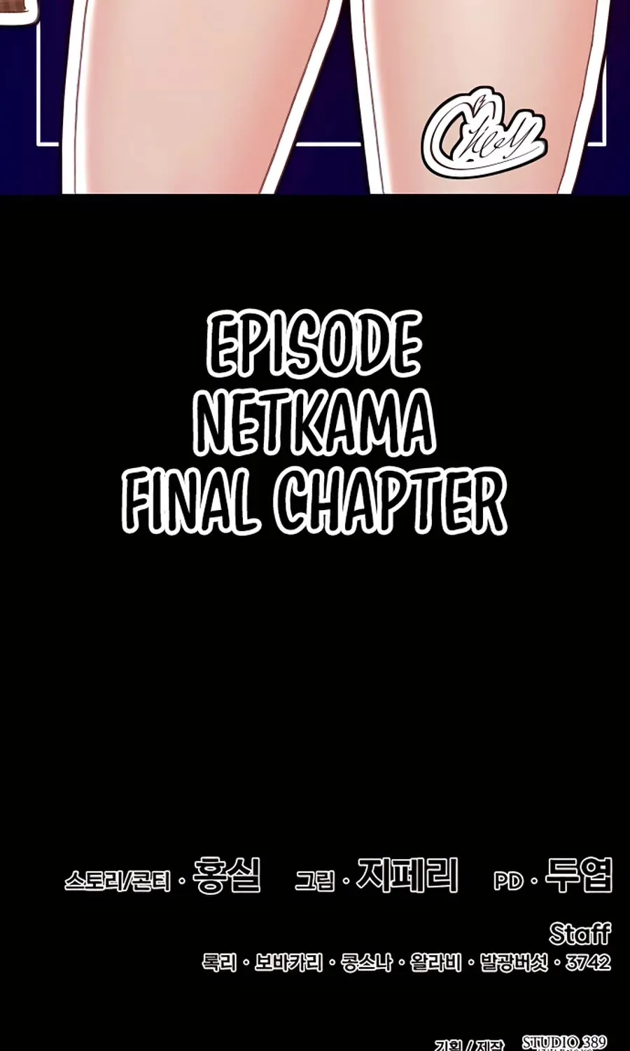 +99 Reinforced Wooden Stick Mangakakalot X Chapter 53 Page 418