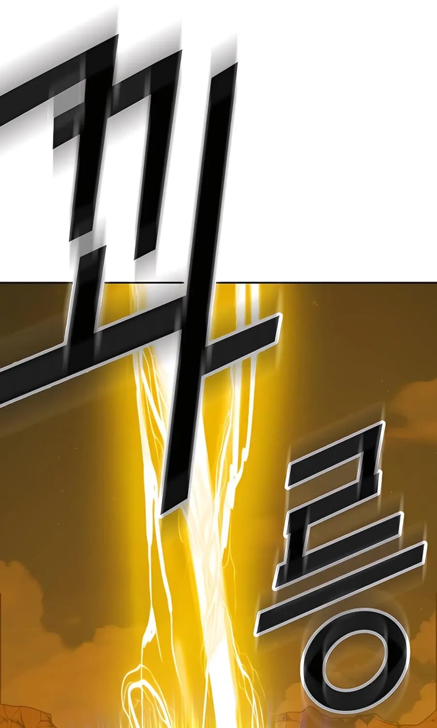 +99 Reinforced Wooden Stick Mangakakalot X Chapter 53 Page 248