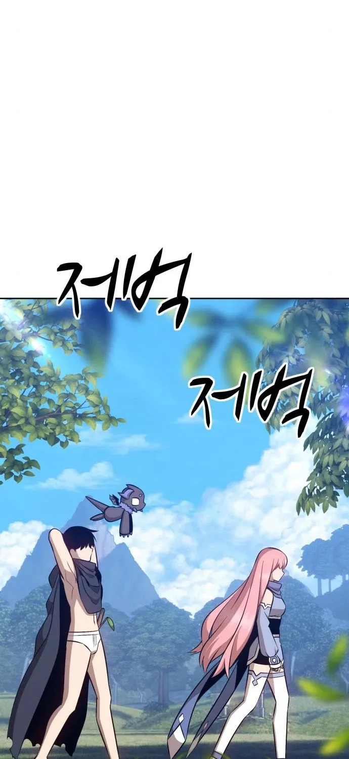 +99 Reinforced Wooden Stick Mangakakalot X Chapter 6 Page 74
