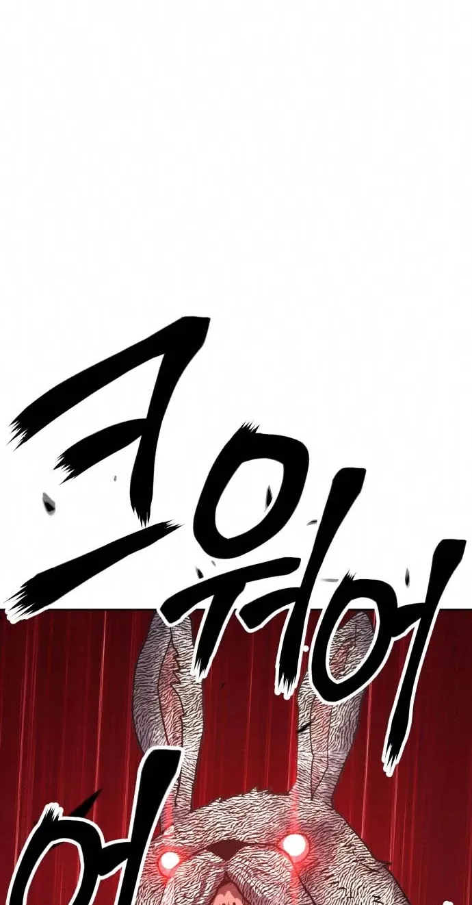 +99 Reinforced Wooden Stick Mangakakalot X Chapter 7 Page 78