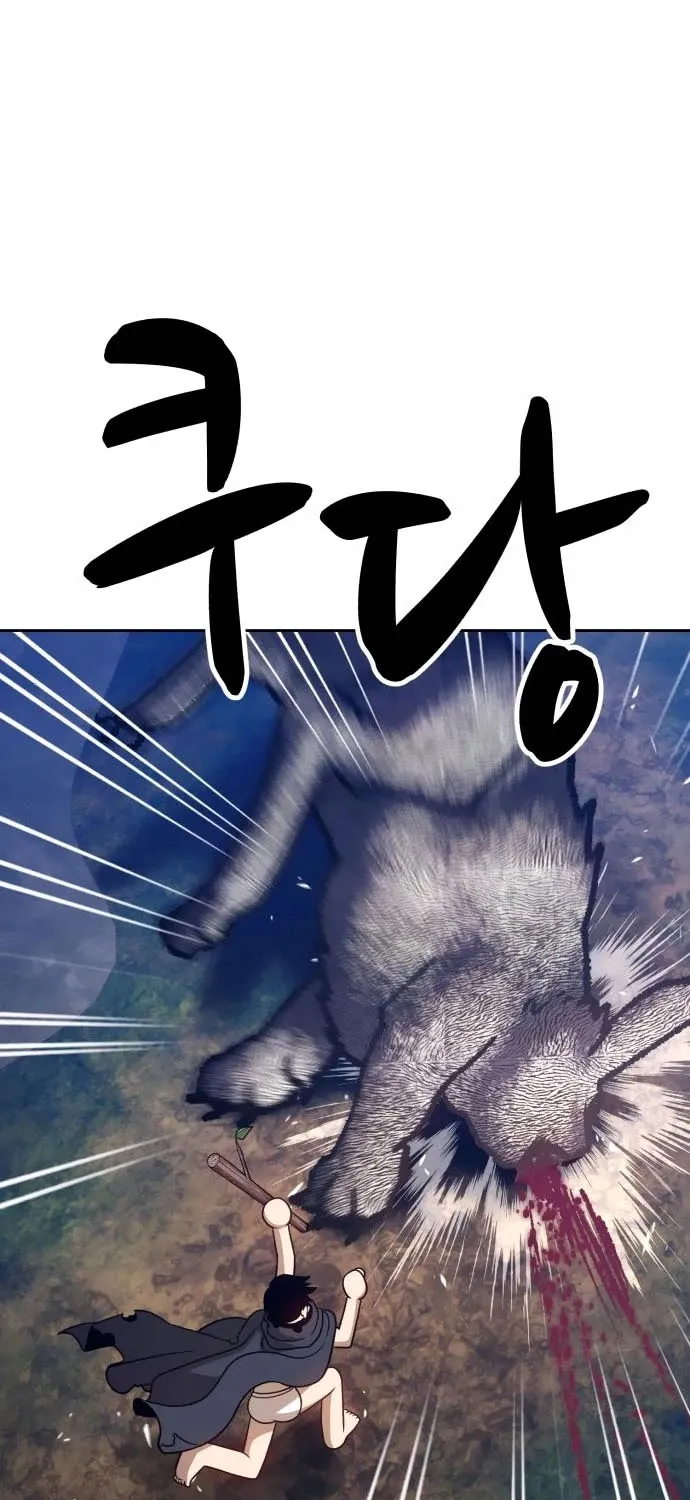+99 Reinforced Wooden Stick Mangakakalot X Chapter 7 Page 95