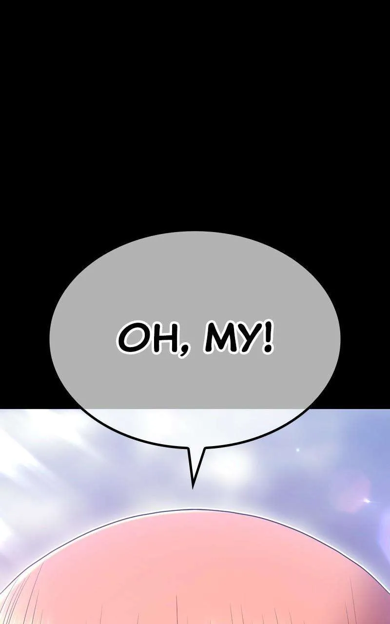 +99 Reinforced Wooden Stick Mangakakalot X Chapter 78.1 Page 82